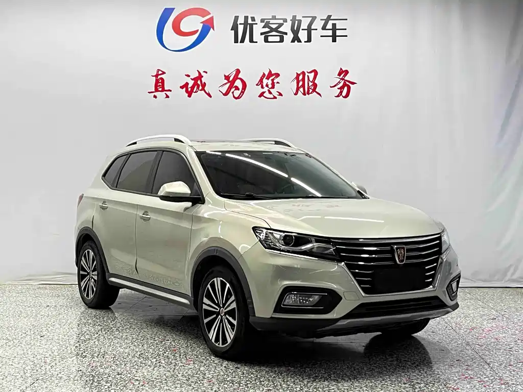 Roewe RX5 — миниатюра 3