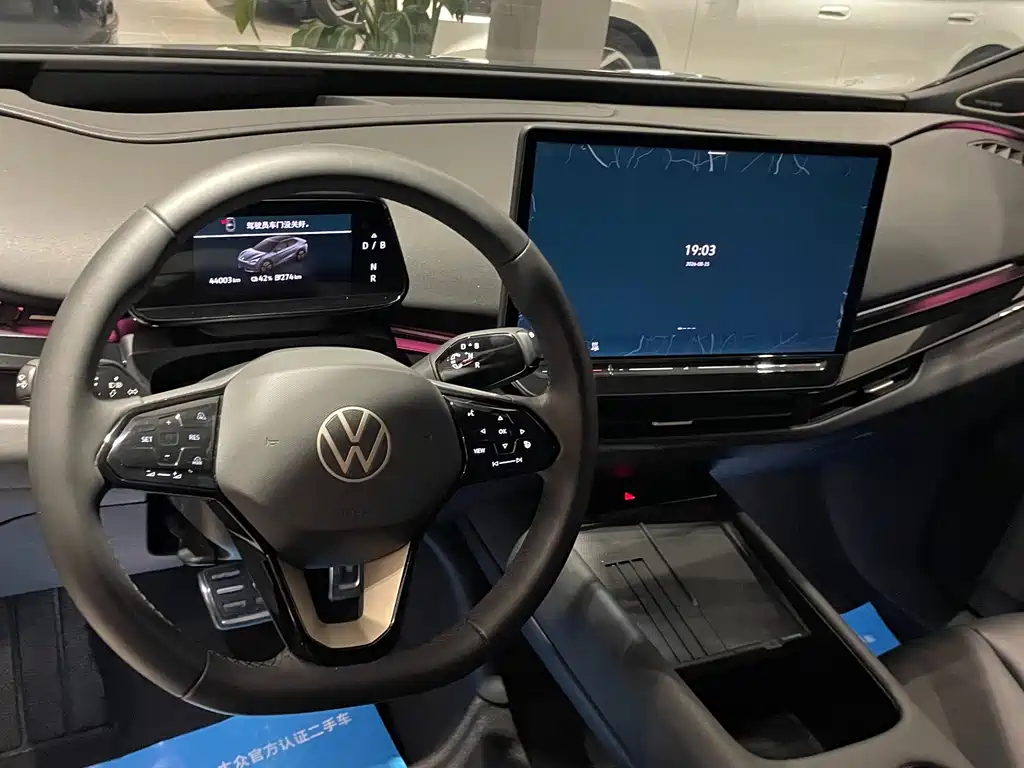 Volkswagen 06 — миниатюра 5