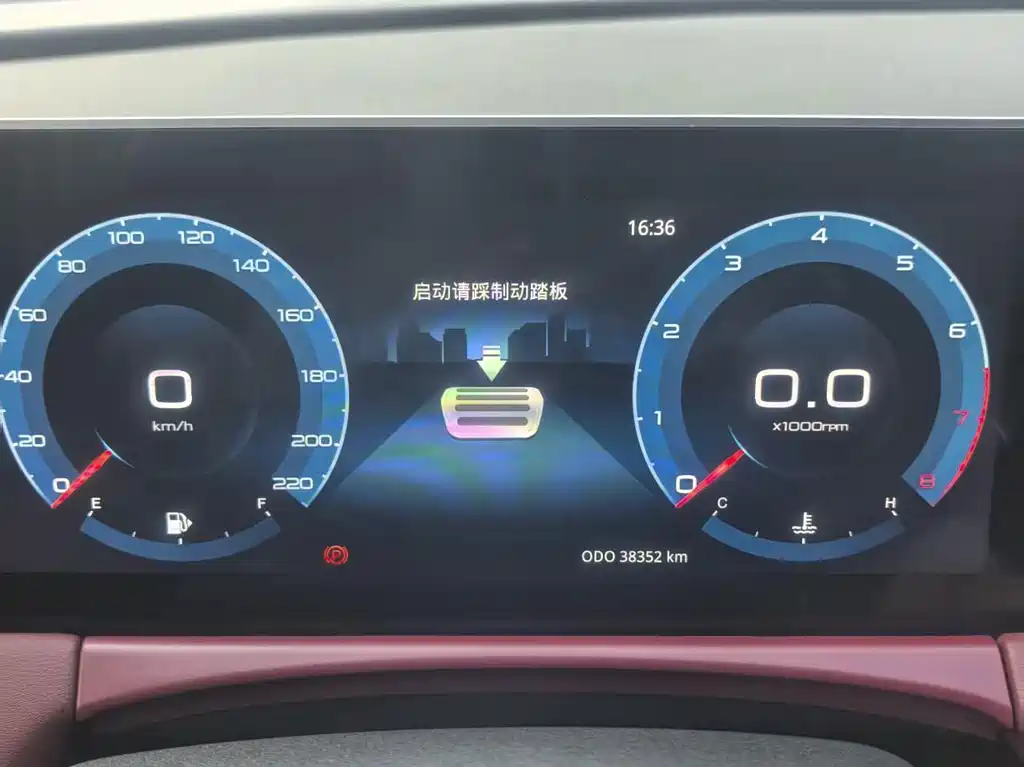 Jetour X70 PLUS — миниатюра 5