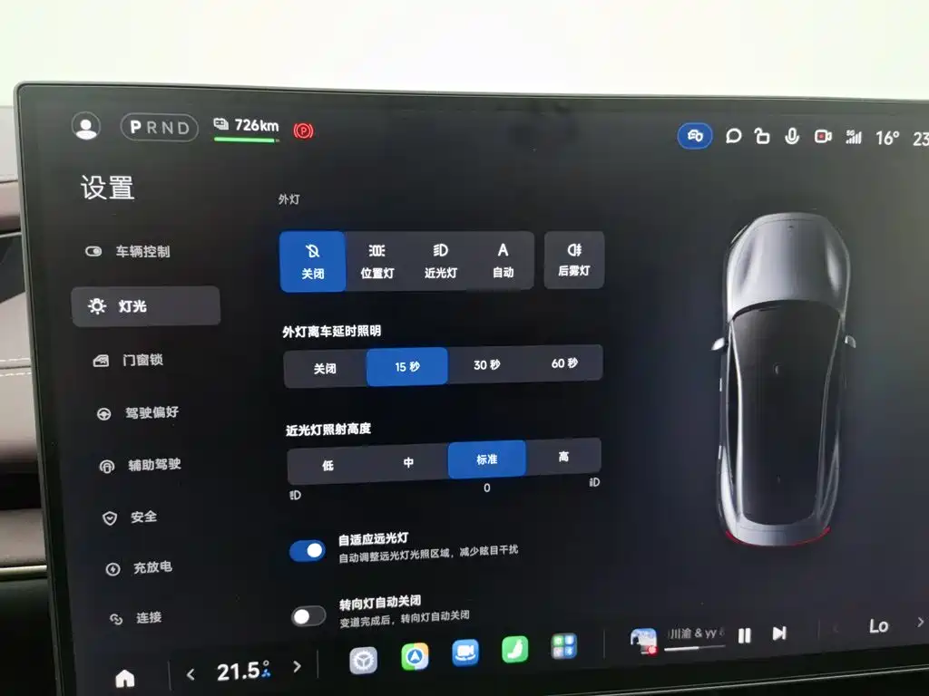 Xiaomi SU7 — миниатюра 21