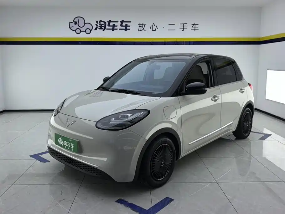 Wuling Bingo