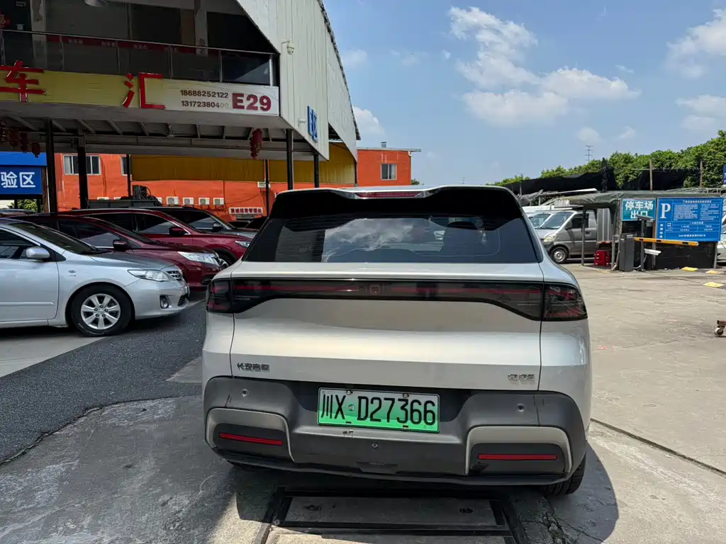 Qiyuan Qiyuan Q05 — миниатюра 5