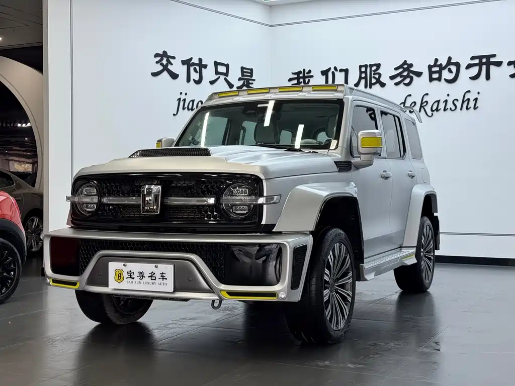 TANK CO CREATION TANK 300