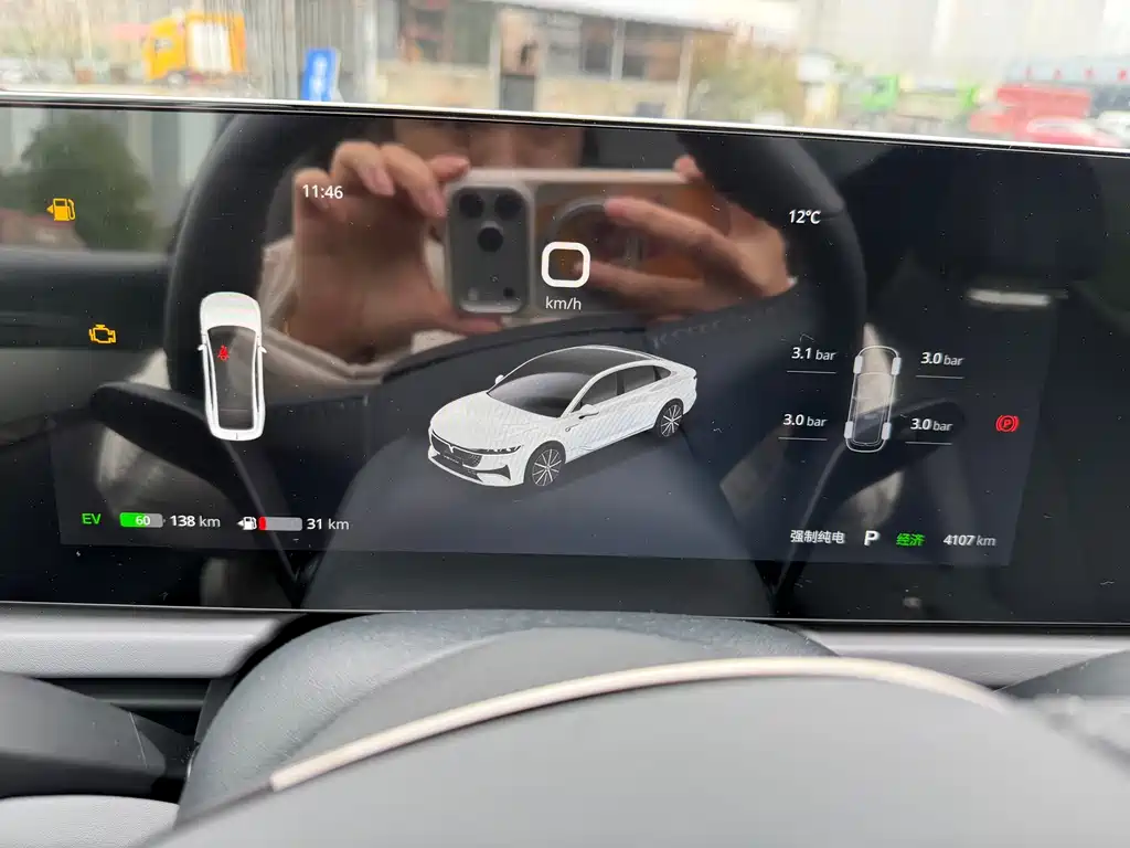 VOYAH LANTU CHASING LIGHT