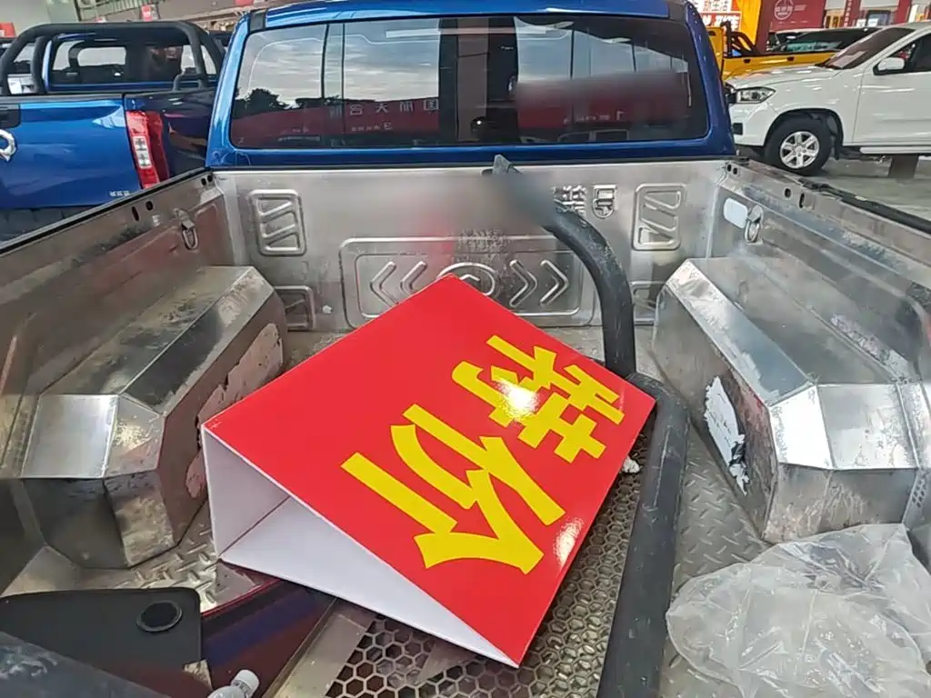 Great Wall Pao — миниатюра 19