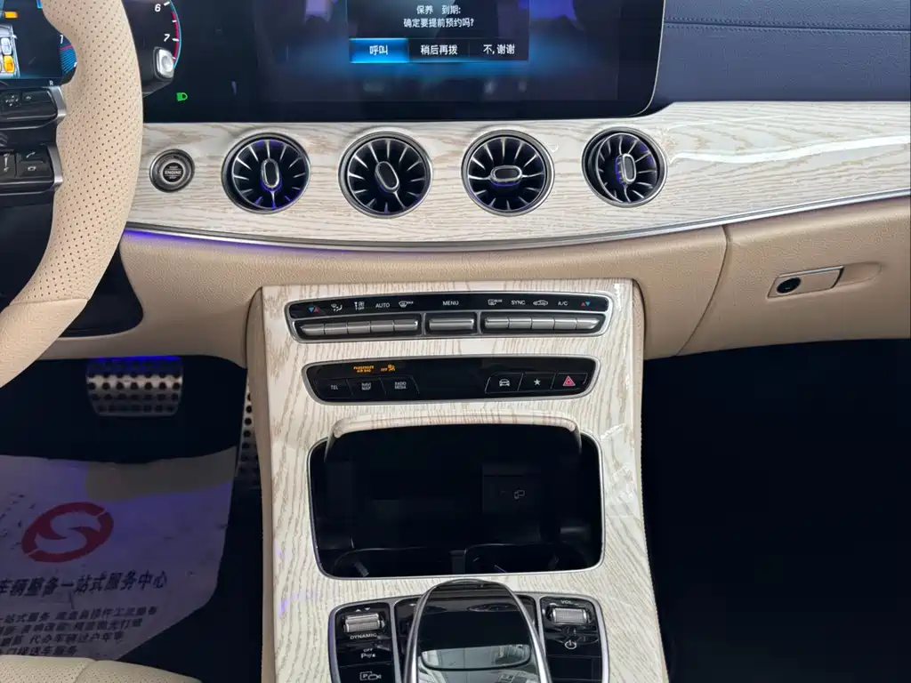 Mercedes-Benz E-Class E 2021 E 260