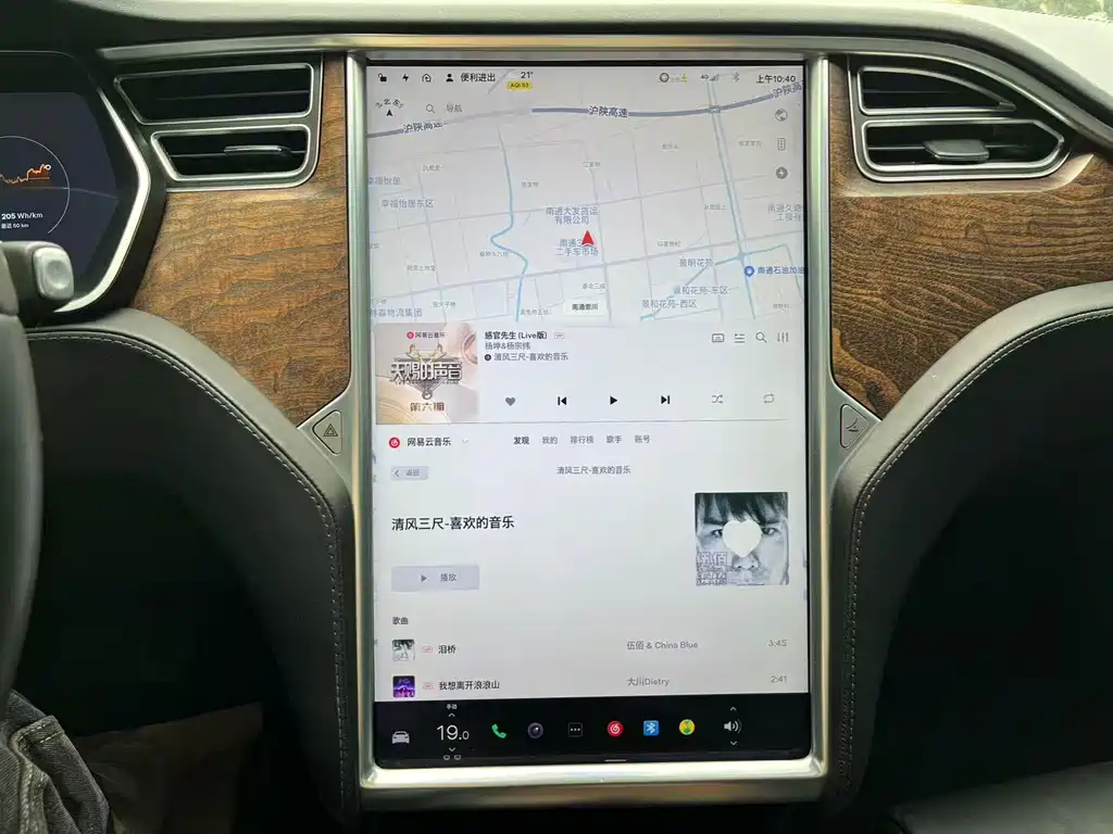 TESLA MODEL S