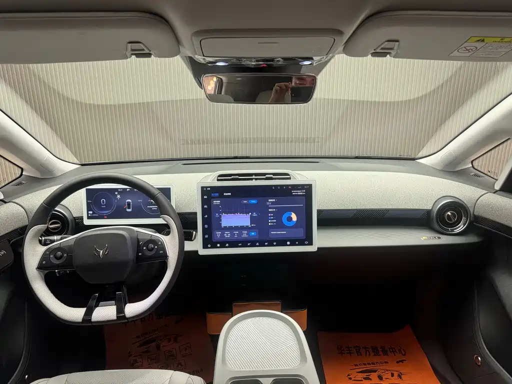 ARCFOX EXTREME FOX POLAR FOX KOALA S