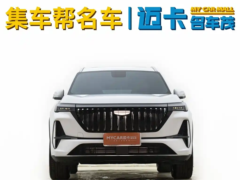 Geely Boyue L L 2025 1.5TD DCT