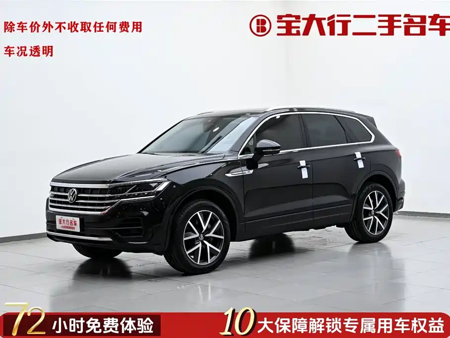 VOLKSWAGEN TOUAREG