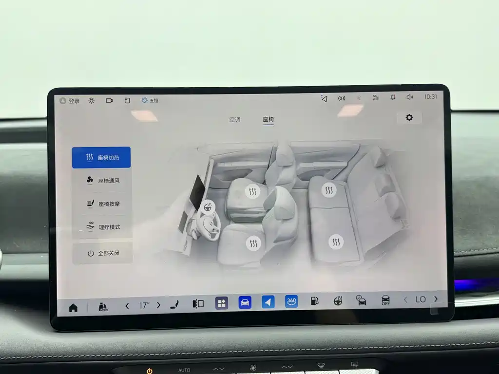 Buick 别克至境E7 — миниатюра 12