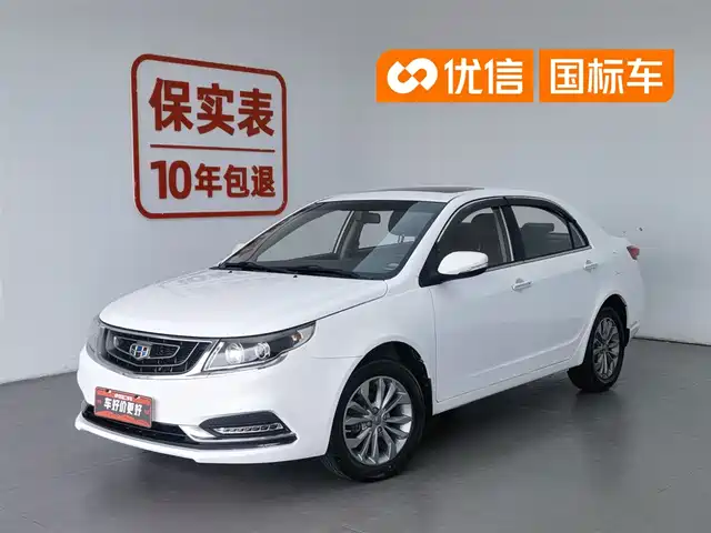 2017 Geely FC (Vision)