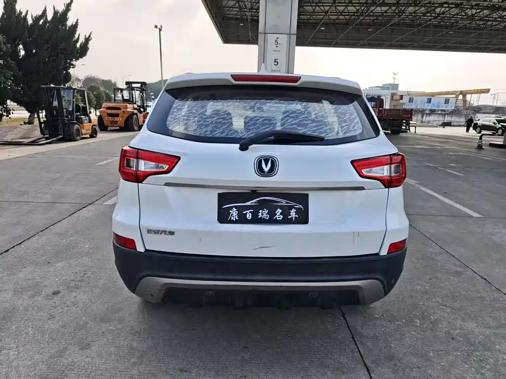 CHANGAN CS75