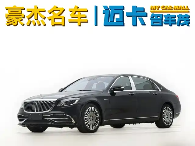 MERCEDES-BENZ MAYBACH S CLASS 2017