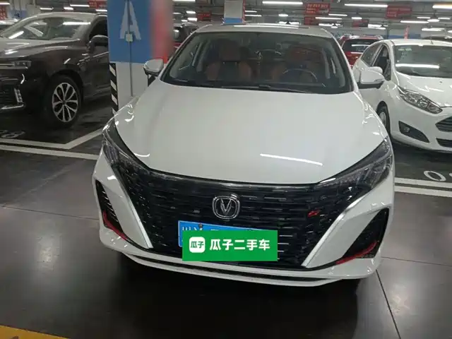 CHANGAN YIDONG