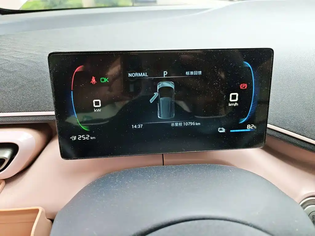 BYD Seagull — миниатюра 7