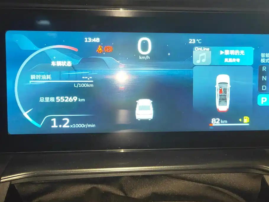 GEELY AUTOMOBILE BINRUI