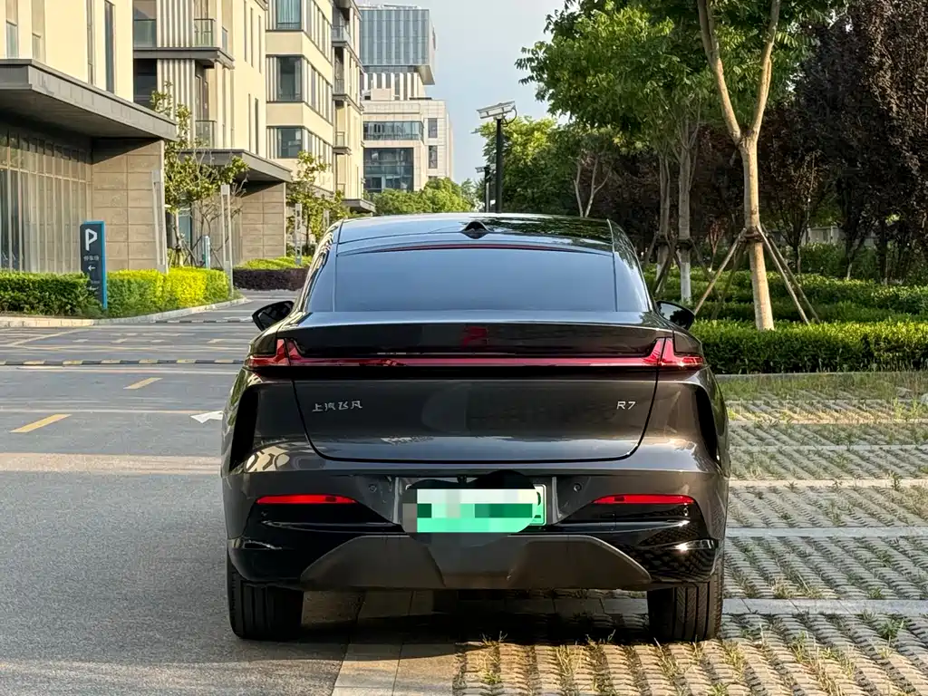 Rising Auto R7