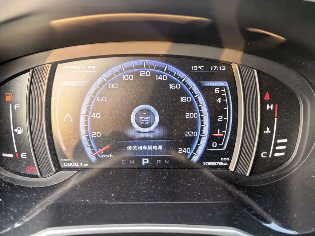 GEELY AUTOMOBILE BOYUE