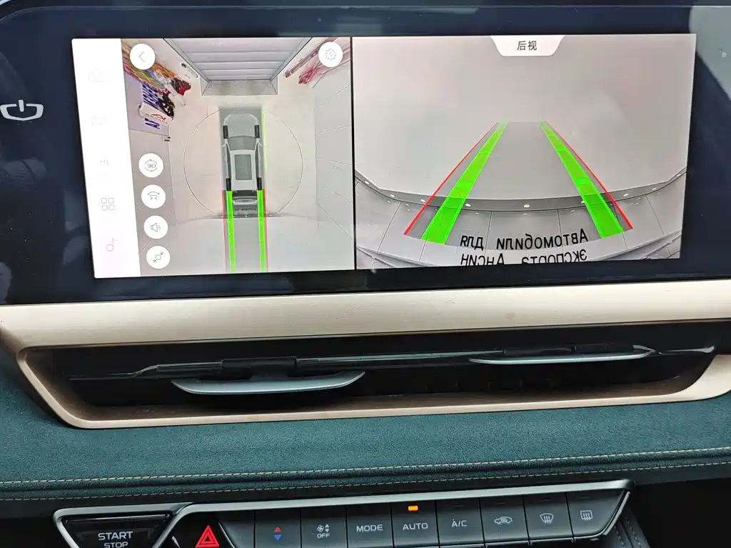 GEELY AUTOMOBILE XINGYUE L