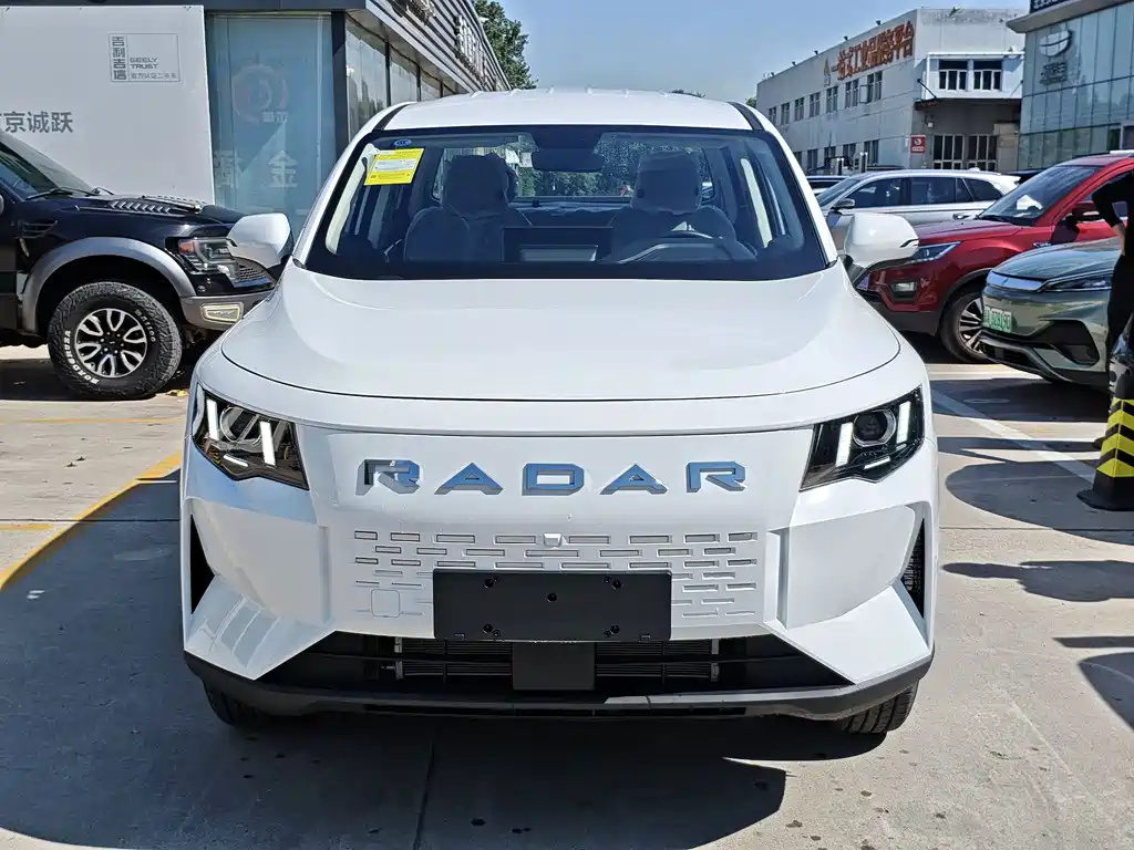 Radar Джилли Радар Кинг. — миниатюра 6
