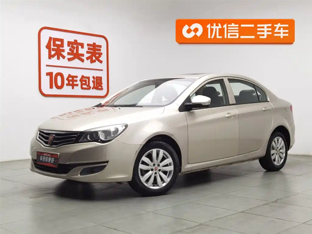 Roewe 350 2016