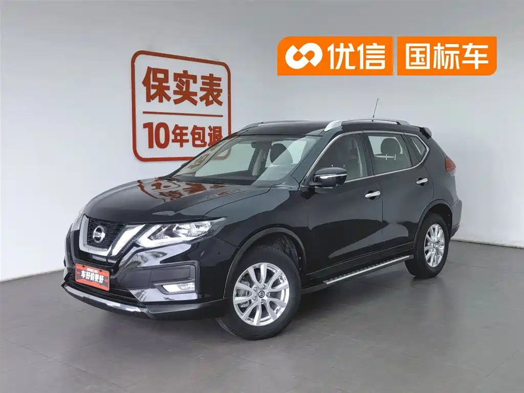 Nissan X-Trail 2017 2.0L CVT Comfort Edition 2WD