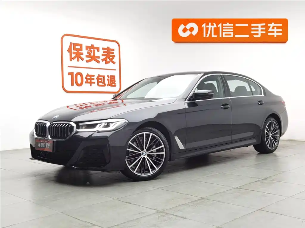 BMW 5 Series 2021