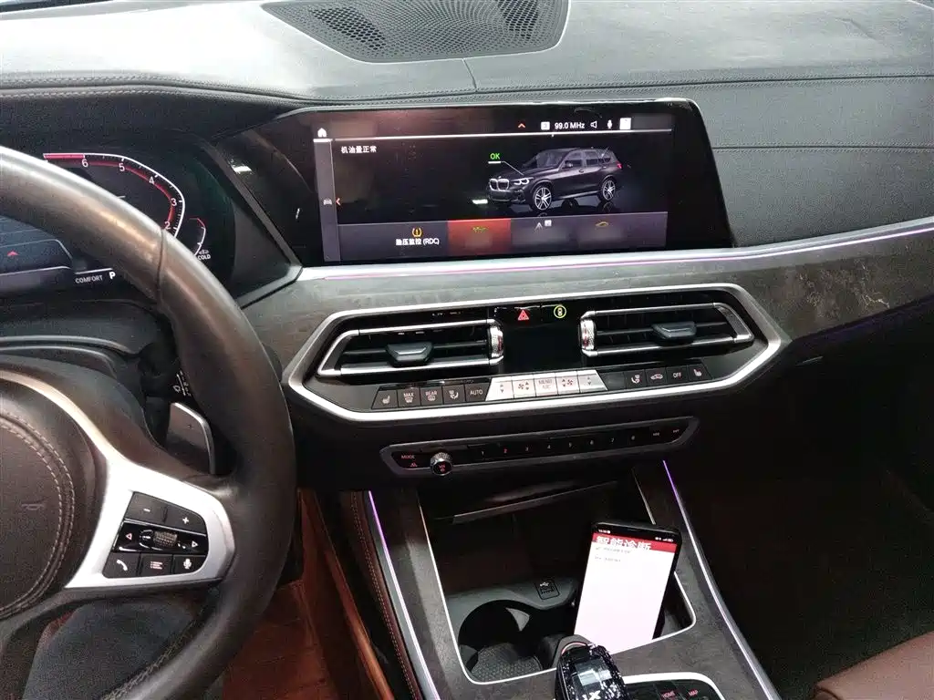 BMW X5 2021 xDrive30i M Sport