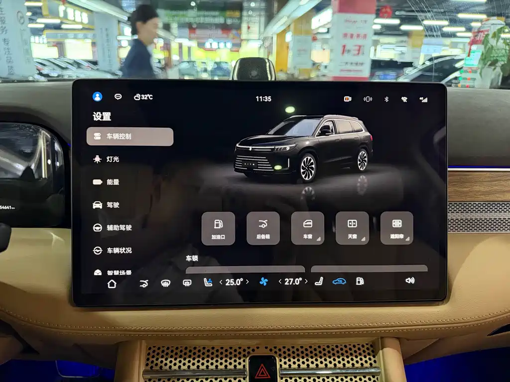 AITO AITO M7 — миниатюра 16