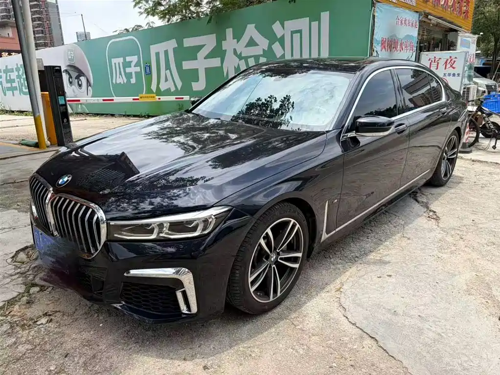 Купить BMW 7 Series