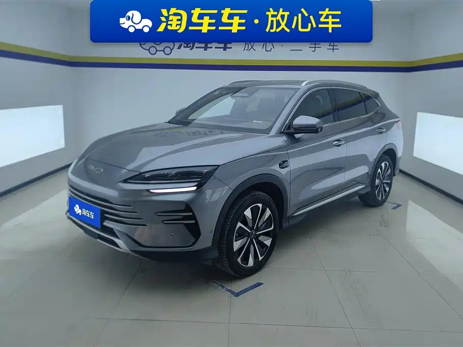 BYD SONGJIANG NEW ENERGY
