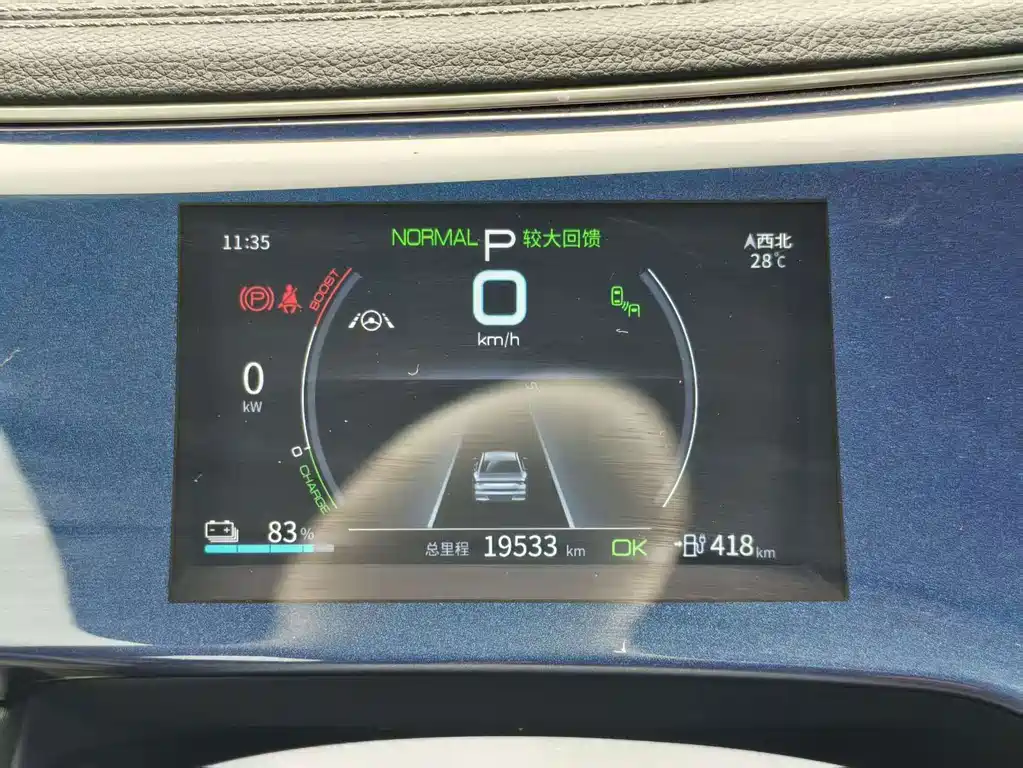 BYD Qin PLUS — миниатюра 14