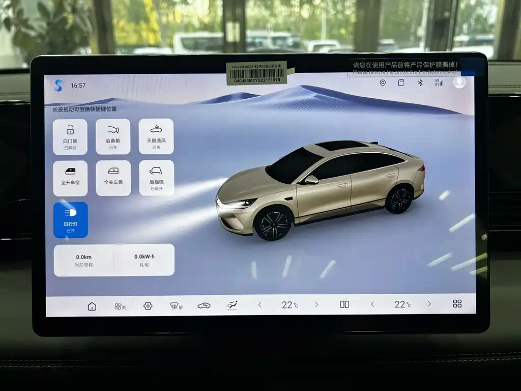 BYD Qin L — миниатюра 3