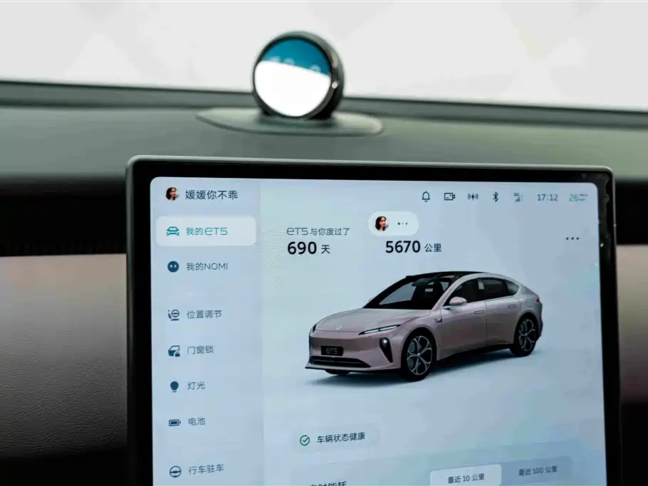 NIO ET5 — миниатюра 10