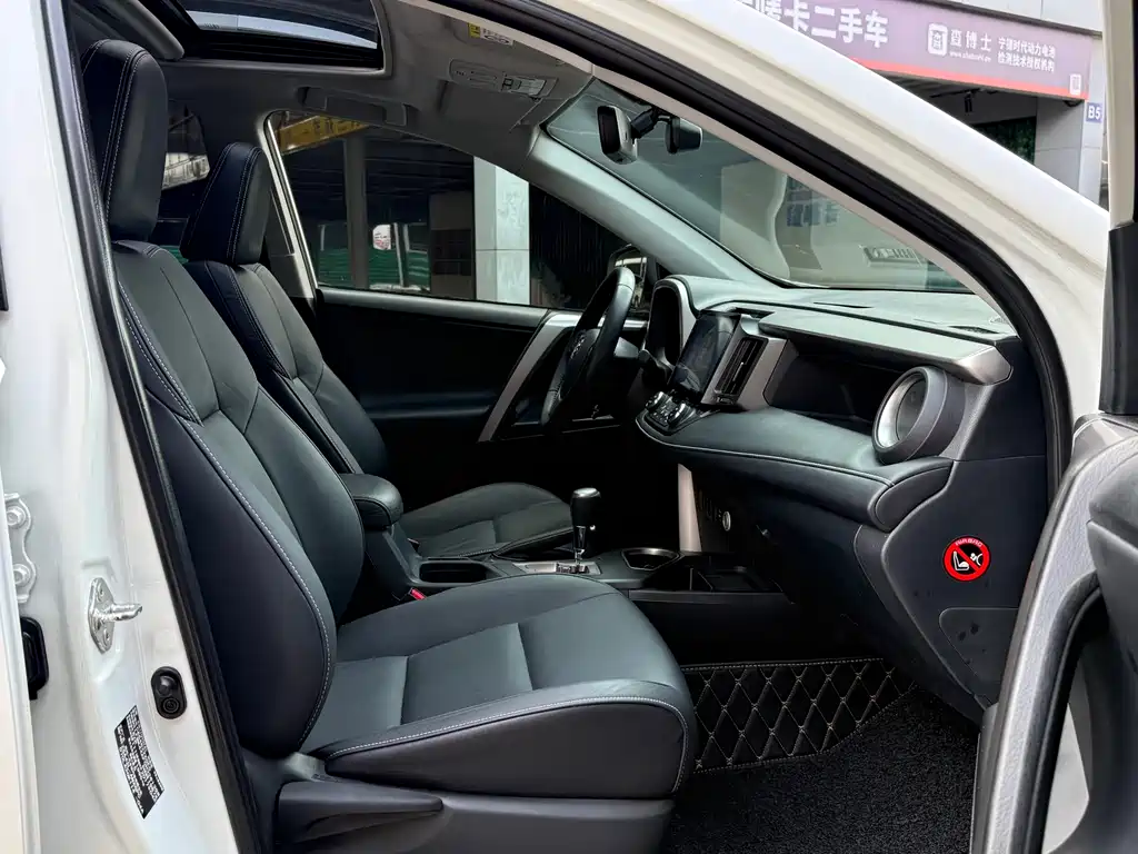 TOYOTA RAV4 RONGFANG