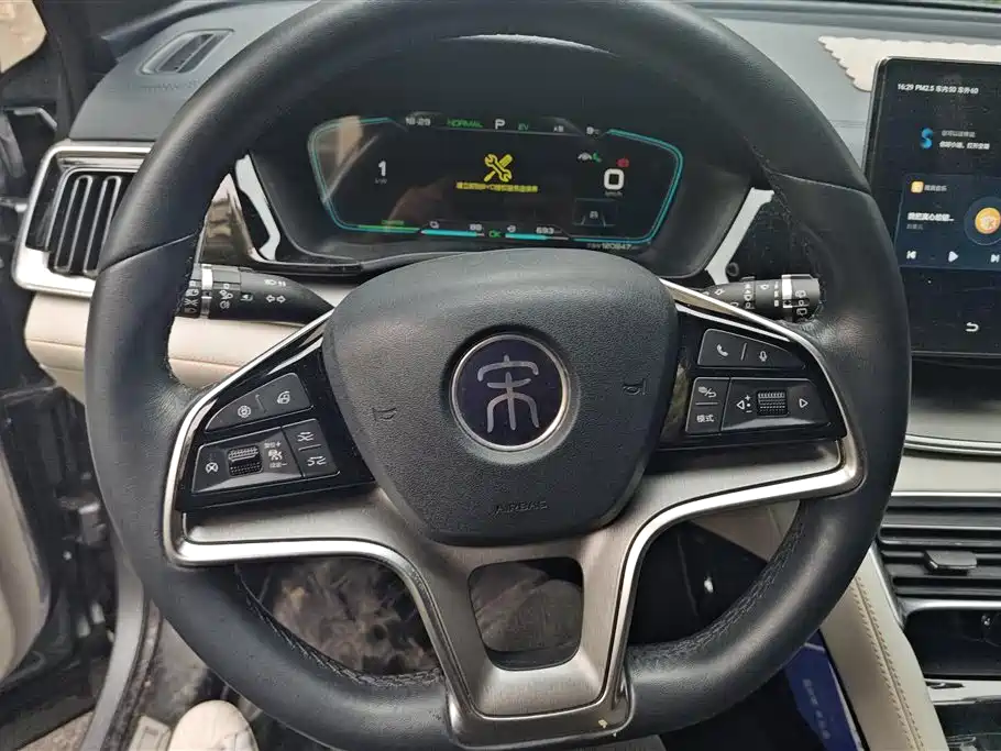 BYD SONGJIANG NEW ENERGY