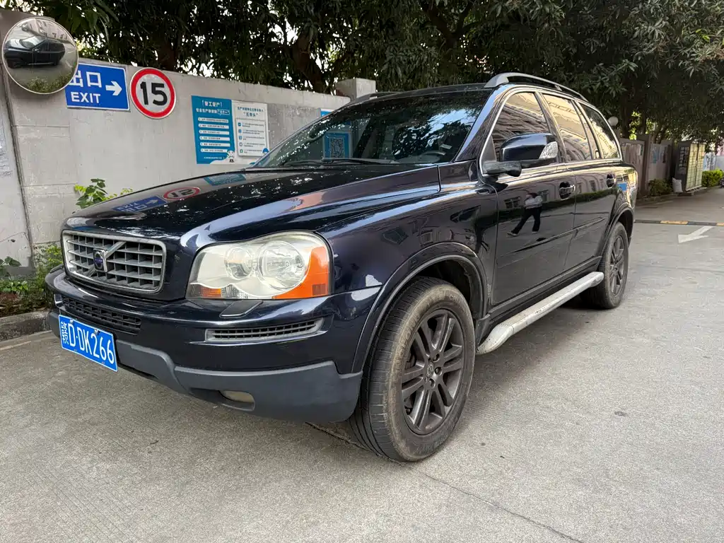 Купить Volvo XC90