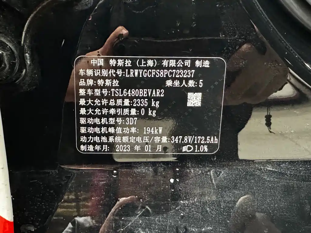 Tesla Model Y — миниатюра 17