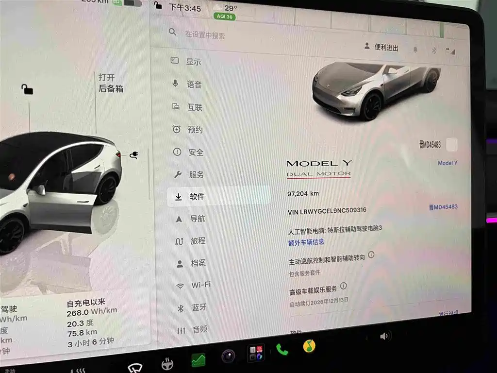 Tesla Model Y — миниатюра 4