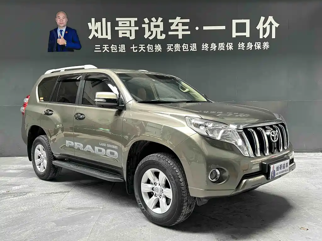 Toyota Land Cruiser Prado 2017 4.0L