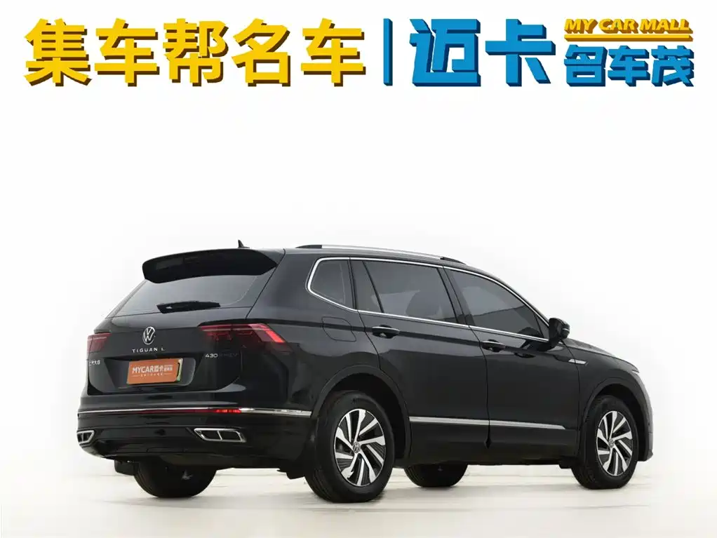 VOLKSWAGEN TIGUAN L NEW ENERGY