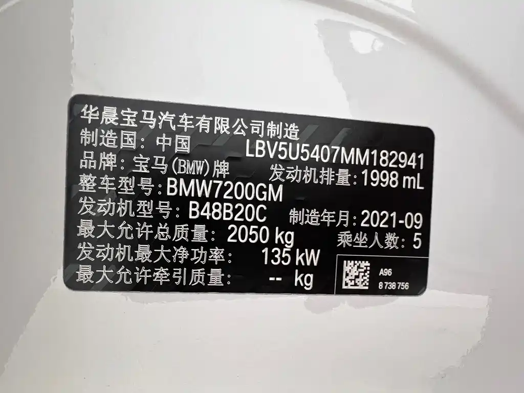 BMW 3 Series — миниатюра 31