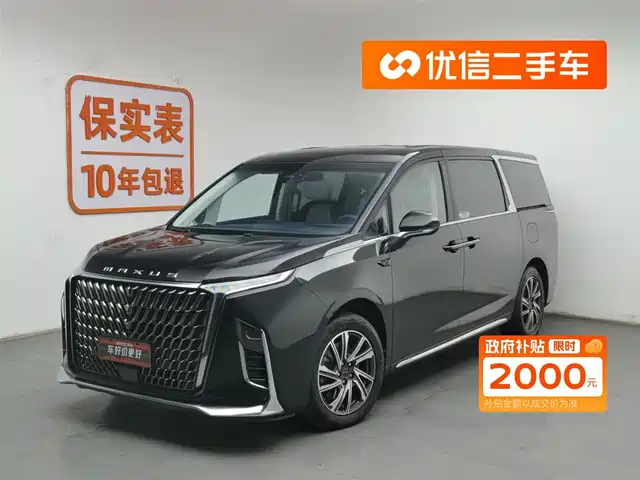 SAIC MAXUS CHASE G90 2023