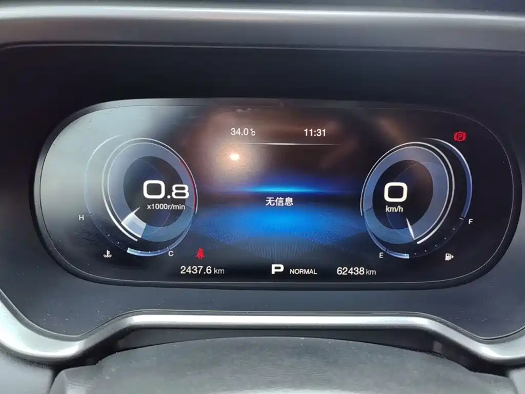 GAC Motor Trumpchi GS4 — миниатюра 12