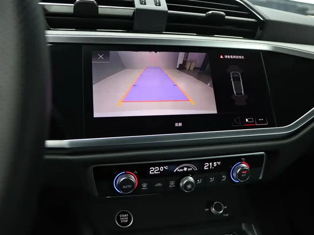 Audi Q3 2024 40 TFSI Fashion