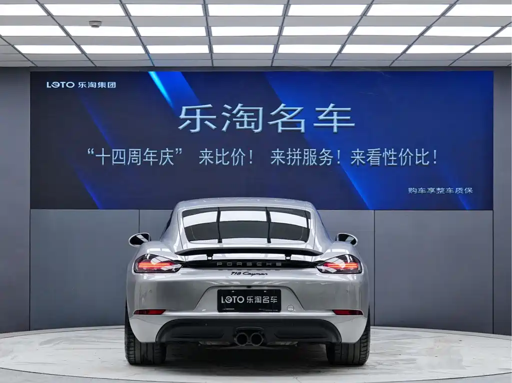 Porsche 718 2023 Cayman Style Edition 2.0T