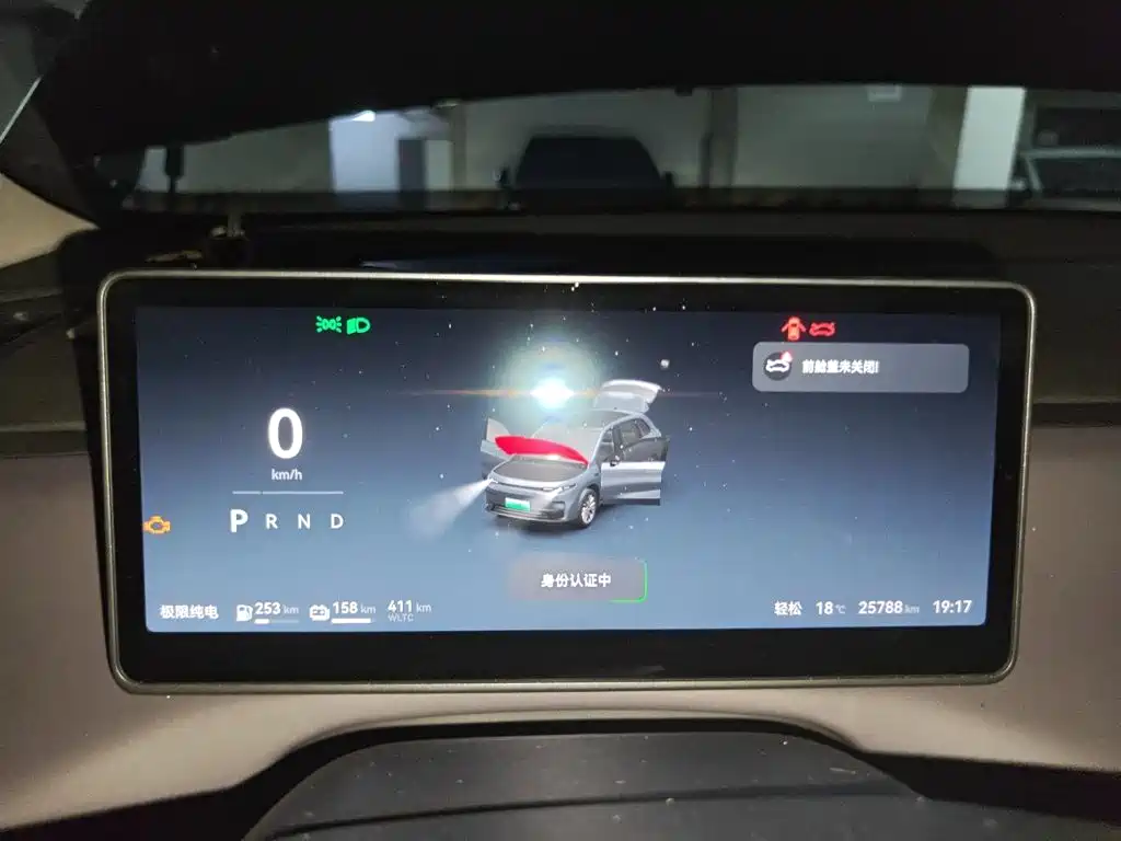 Leapmotor Leapmotor C10 — миниатюра 7