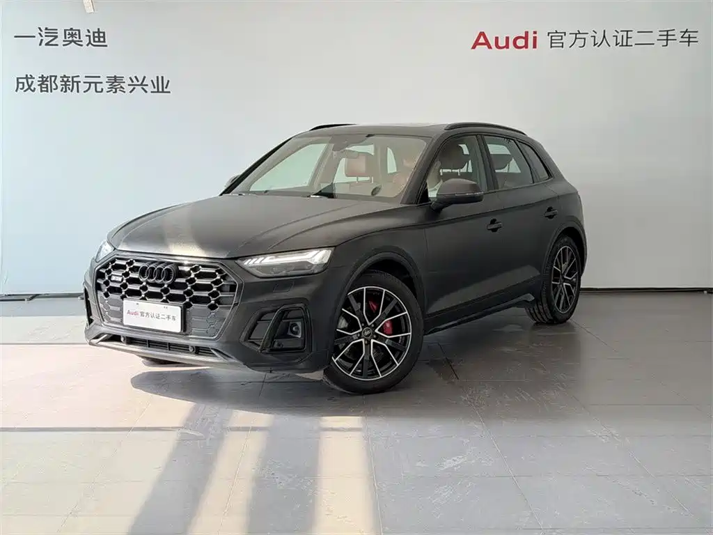 Audi SQ5