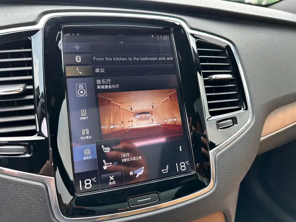 Volvo XC90 — миниатюра 25